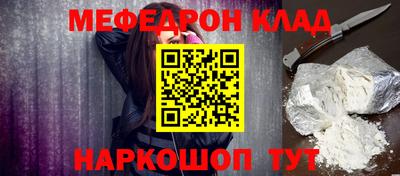 кристаллы Малгобек