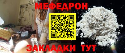 кристаллы Малгобек