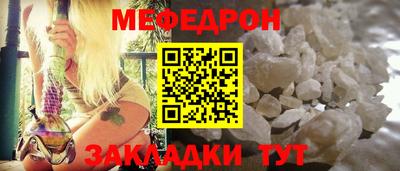 кристаллы Малгобек