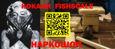 кристаллы Малгобек