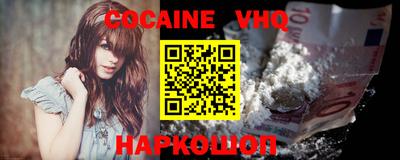 мефедрон Мариинск