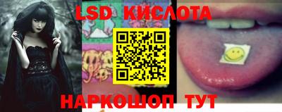 кристаллы Малгобек