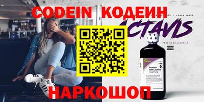 мефедрон Мариинск