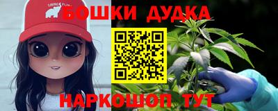 мефедрон Мариинск