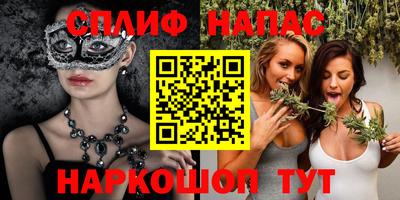 кристаллы Малгобек