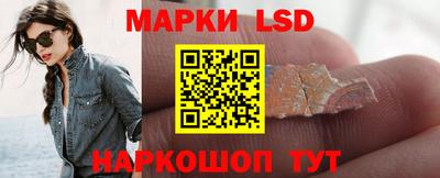 кристаллы Малгобек