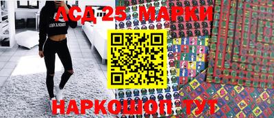мефедрон Мариинск