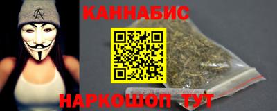 мефедрон Мариинск