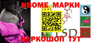 кристаллы Малгобек