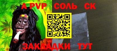 мефедрон Мариинск