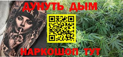 кристаллы Малгобек