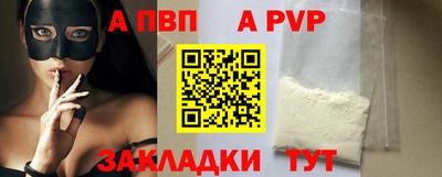 кристаллы Малгобек
