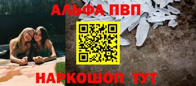 мефедрон Мариинск