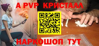 мефедрон Мариинск
