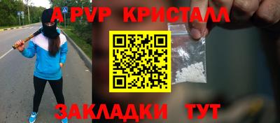 кристаллы Малгобек