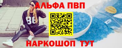 мефедрон Мариинск