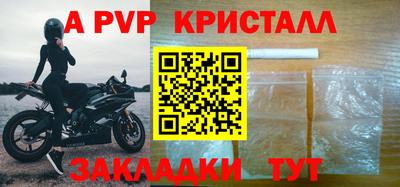 кристаллы Малгобек