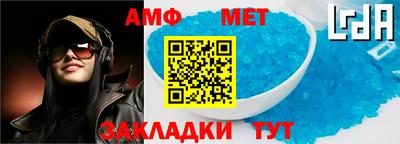 мефедрон Мариинск