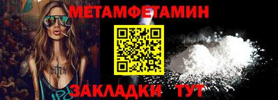кристаллы Малгобек
