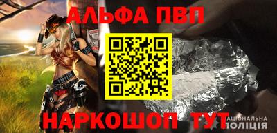 мефедрон Мариинск