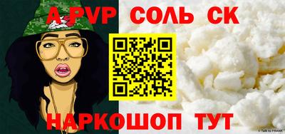 мефедрон Мариинск