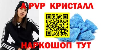 мефедрон Мариинск