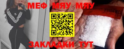 кристаллы Малгобек