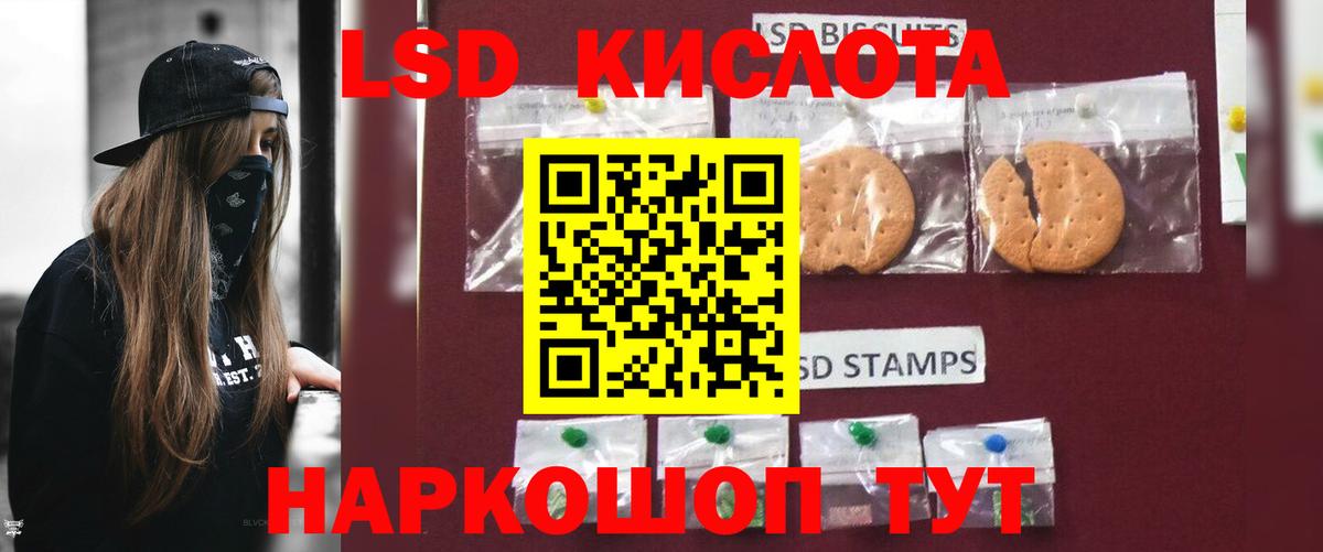 Лсд 25 экстази ecstasy  Лсд 25 экстази кислота  Вход с VPN  Дальнегорск 