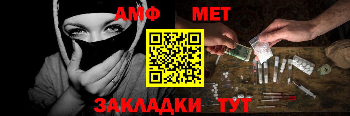 Дальнегорск  МЕТАМФЕТАМИН Methamphetamine  МЕТАМФЕТАМИН Methamphetamine  Вход с VPN 