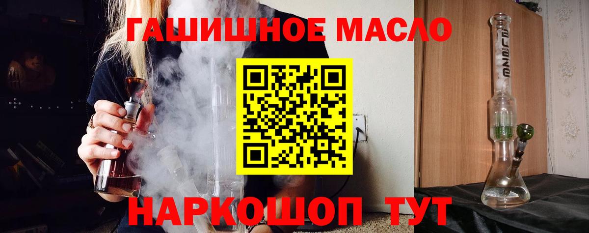Дистиллят ТГК вейп Дальнегорск