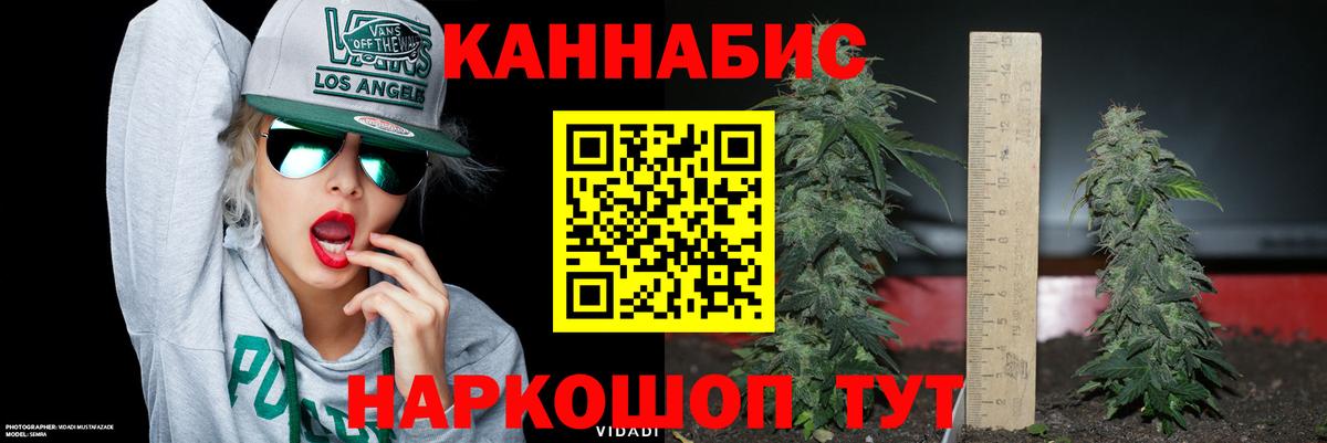 Шишки марихуана гибрид  Вход с VPN  Каннабис THC 21%  Дальнегорск  Бошки марихуана индика 